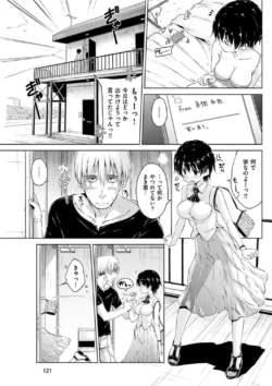 Page 121