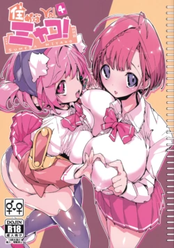 (C107) [Potato Salad (Himekuri)] SUMEBA MIYAKO! Vol. 4