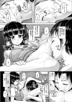 Page 250