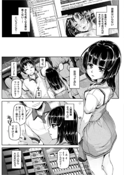 Page 245