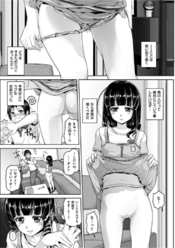 Page 246