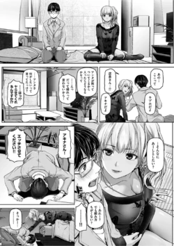 Page 262