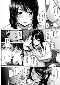 Page 211