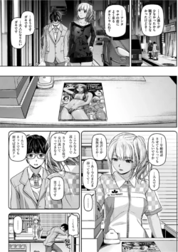 Page 260