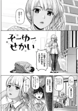 Page 259