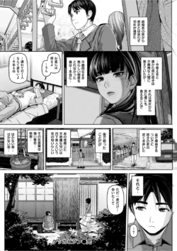 Page 190