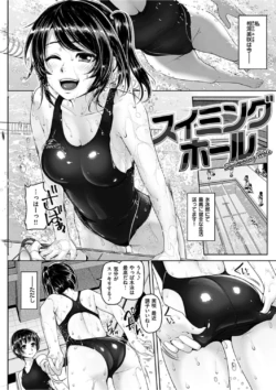 Page 191