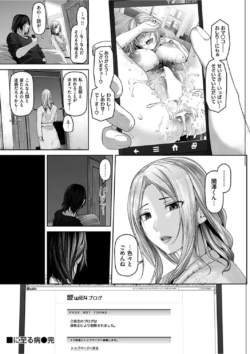 Page 242