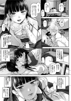 Page 170