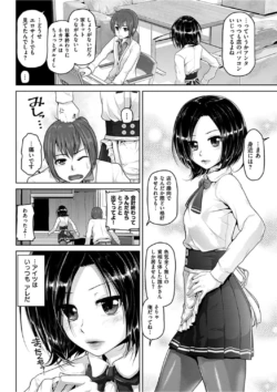 Page 288