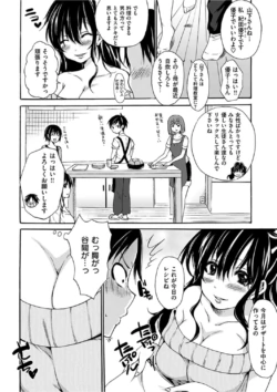 Page 332