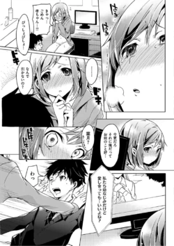 Page 251