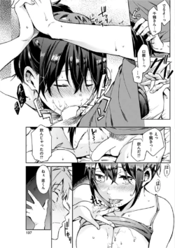 Page 197