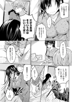 Page 207