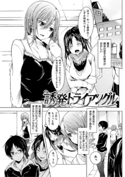 Page 143