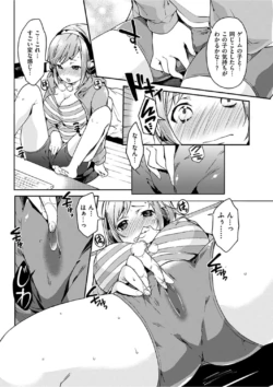 Page 242