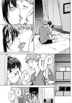 Page 193