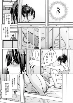 Page 190