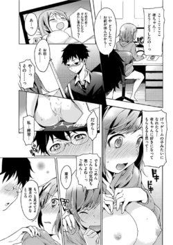 Page 247