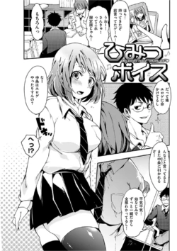 Page 239