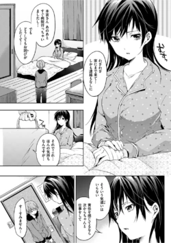 Page 205