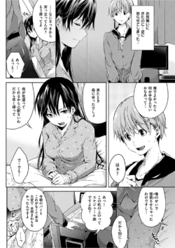 Page 206