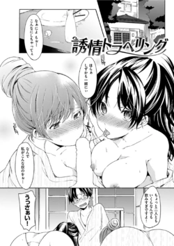 Page 159