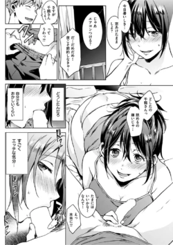 Page 194