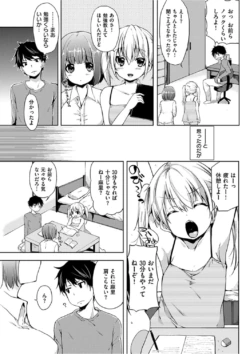 Page 261