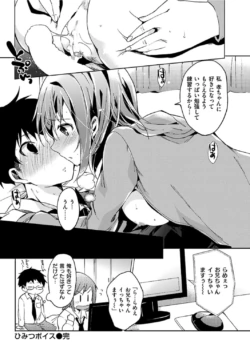 Page 258