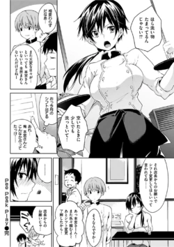 Page 220