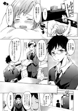 Page 245