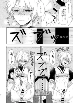 Page 56