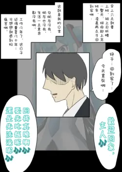 【[branch peach】强制把男生调教成Miku [茯苓个人汉化】