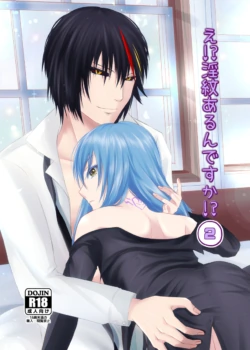 [ulove)]Diarimu(Tensei Shitara Slime Datta Ken)