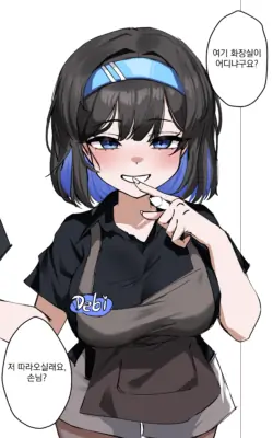 [HHyH] ER) Debi (Black Survival) [Korean]