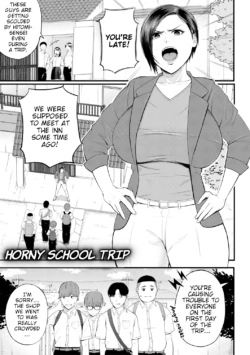 [Shiono Kou] Yokujou Shugakuryokou | Horny School Trip (Inran Onna Kyoushi to Boku) [English] [Digital]
