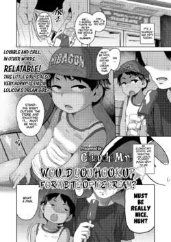 [Chiguchi Miri] Ice Cream de Ai ni Ikemasuka? | Would You Hook Up for a Bite of Ice Cream? (COMIC LOE VOL.21 Mini LO 5 Jikanme) [English] [Team Rabu2]