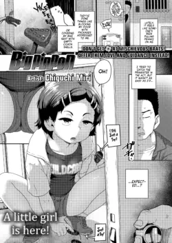 [Chiguchi Miri] Big pinpon (COMIC LO 2025-10) [English] [Team Rabu2] [Digital]