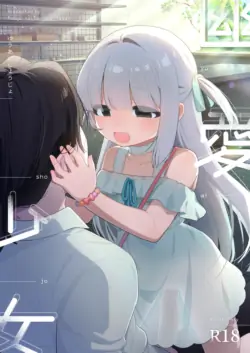 [Futsu-no-Tapioca-Yasan (Futatsuno Peanuts)] Yuuai Shoujo ~Yuurei o Aisuru Fushigi na Shoujo to Amaama Kiss Hug Micchaku Ecchi~ | 幽爱少女 ～爱上幽灵的不可思议少女与甜甜的亲吻拥抱缠绵～ [Chinese] [涩涩人个人机翻润色] [Digital]