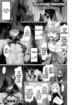 [Echigoya Takeru] Igyou Jotaika-den -Roujin-  | Tales of Bizarre Feminizations -Wolf Man- (COMIC Unreal 2025-06 Vol. 115) [English] [GTF]