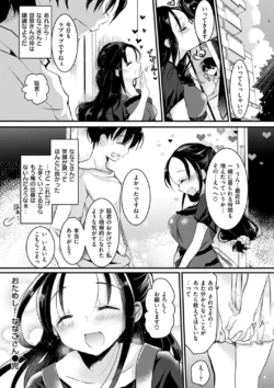 Page 210