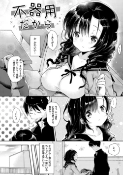 Page 156