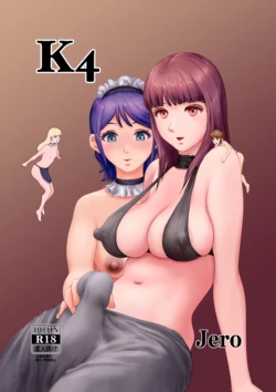 [JERO] k4