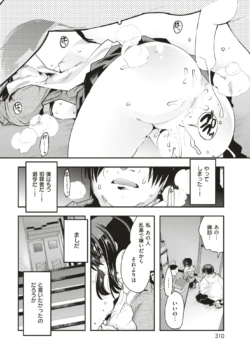 Page 299