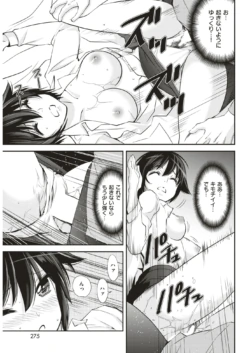Page 264