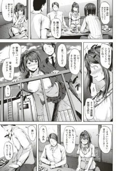 Page 242
