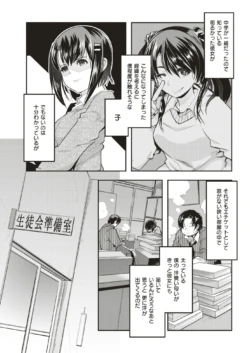 Page 292