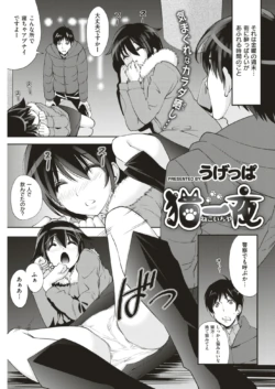 Page 256