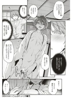Page 205
